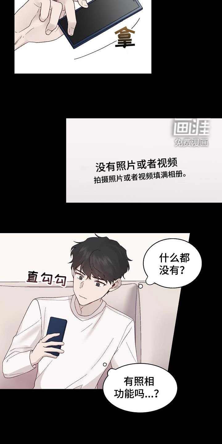 第20章：准备好了