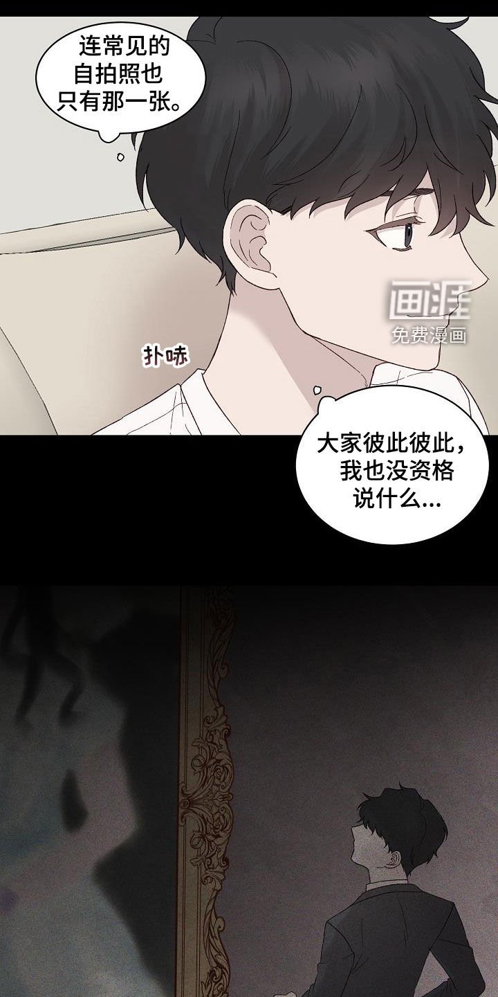 第20章：准备好了