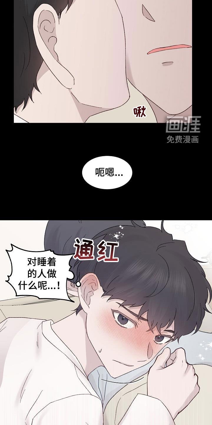 第20章：准备好了