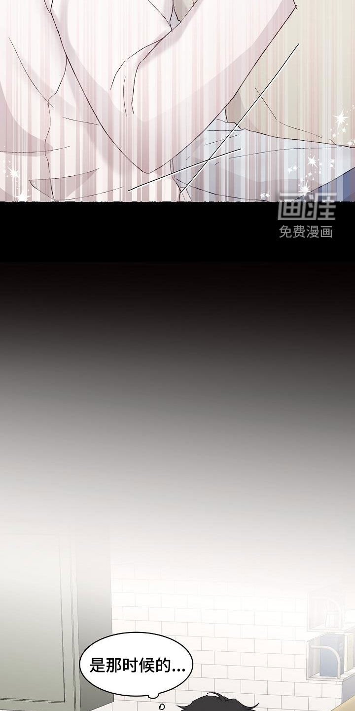 第20章：准备好了