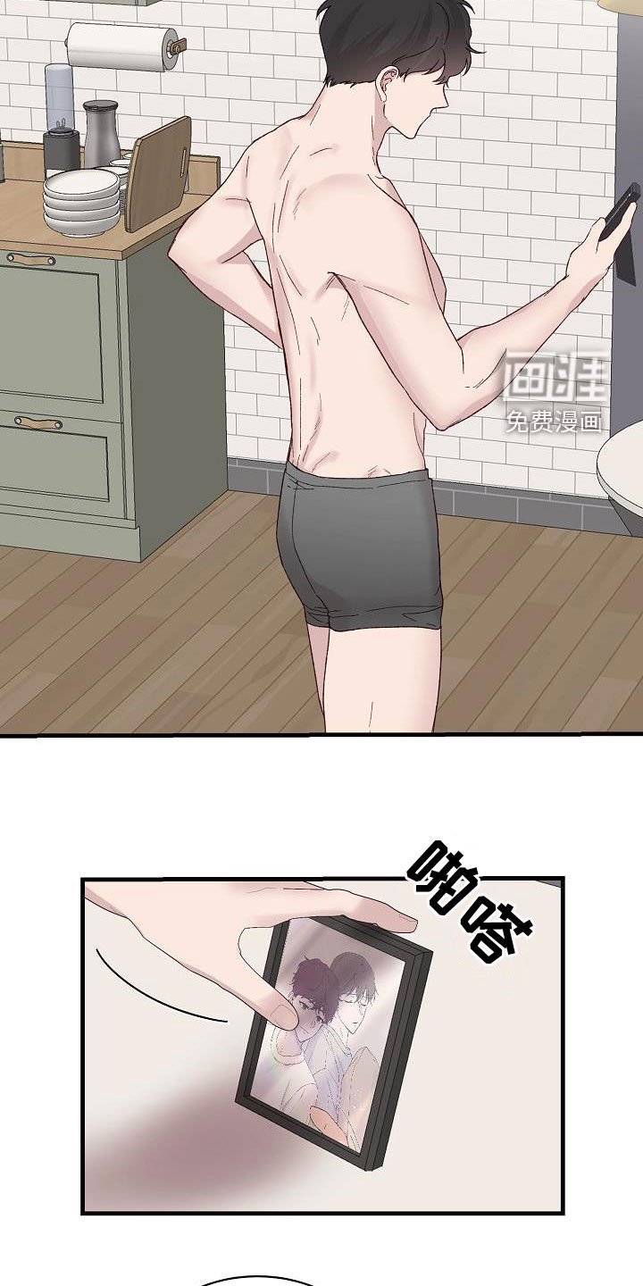 第20章：准备好了