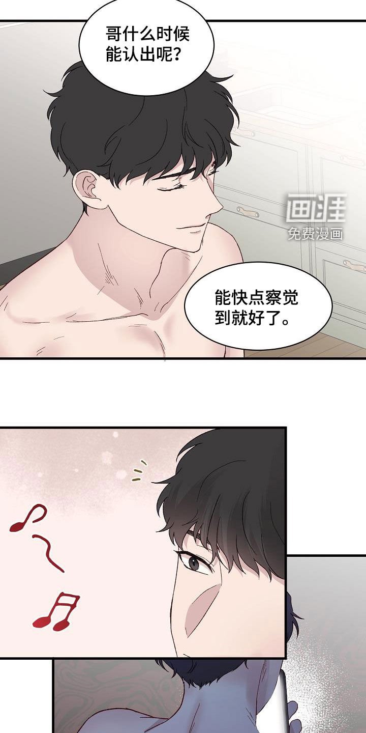 第20章：准备好了