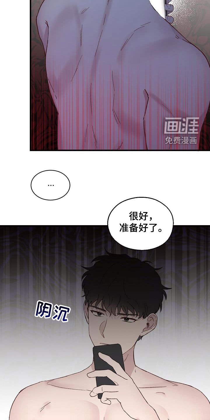 第20章：准备好了