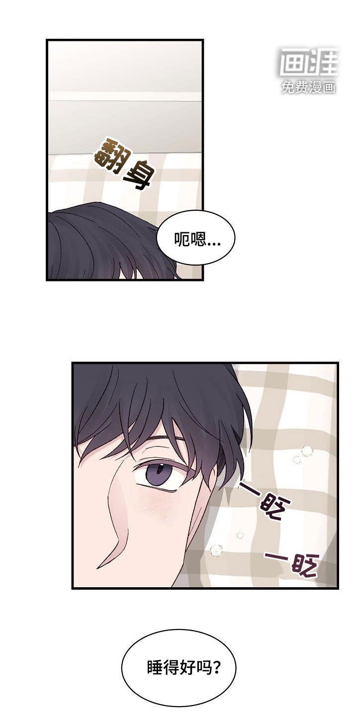 第21章：杂种少爷