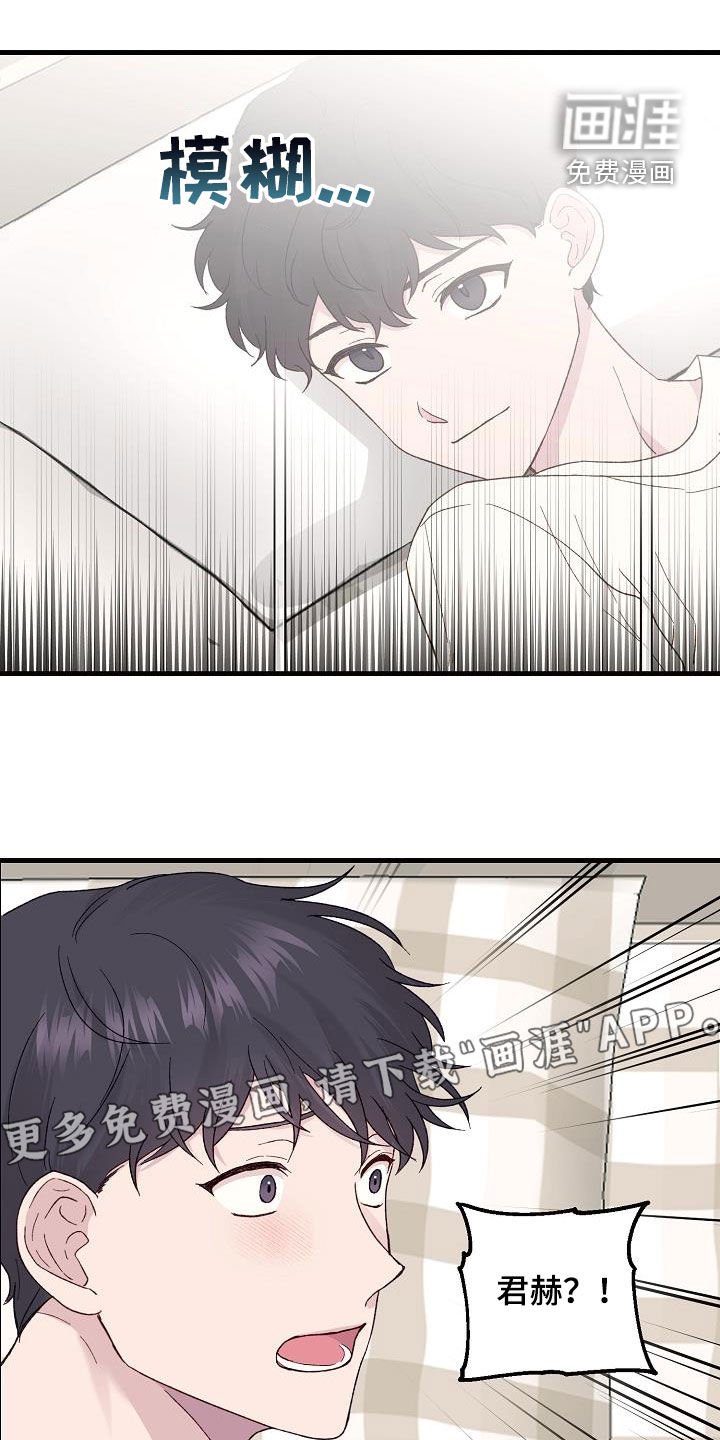 第21章：杂种少爷