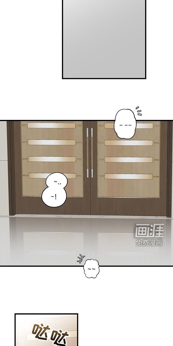 第21章：杂种少爷