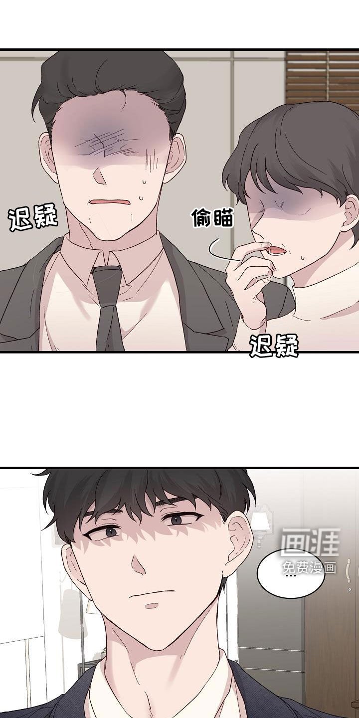 第22章：寄刀片