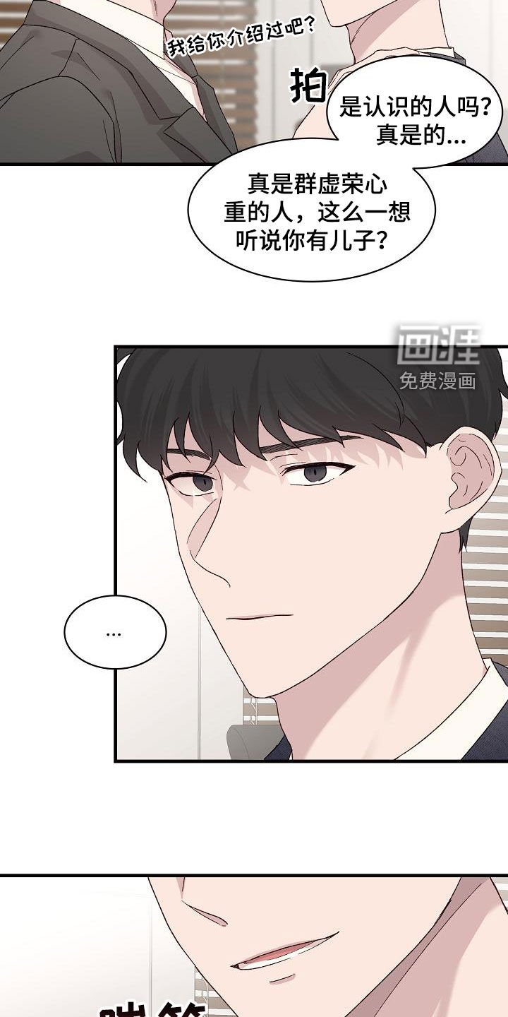 第22章：寄刀片