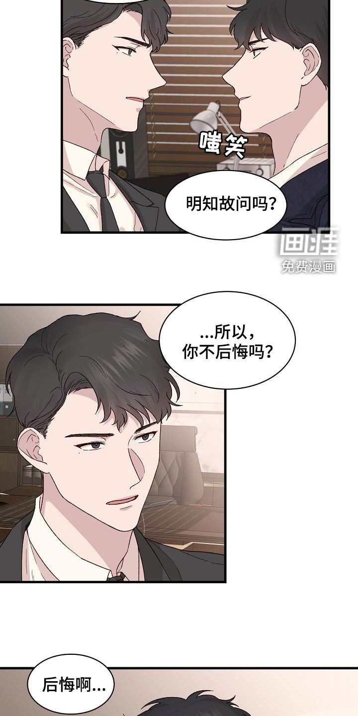 第22章：寄刀片