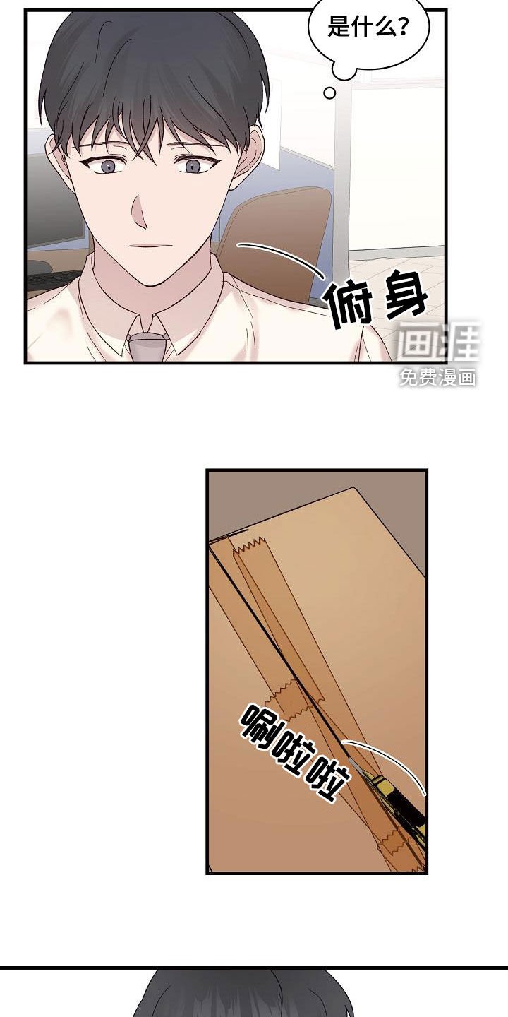 第22章：寄刀片