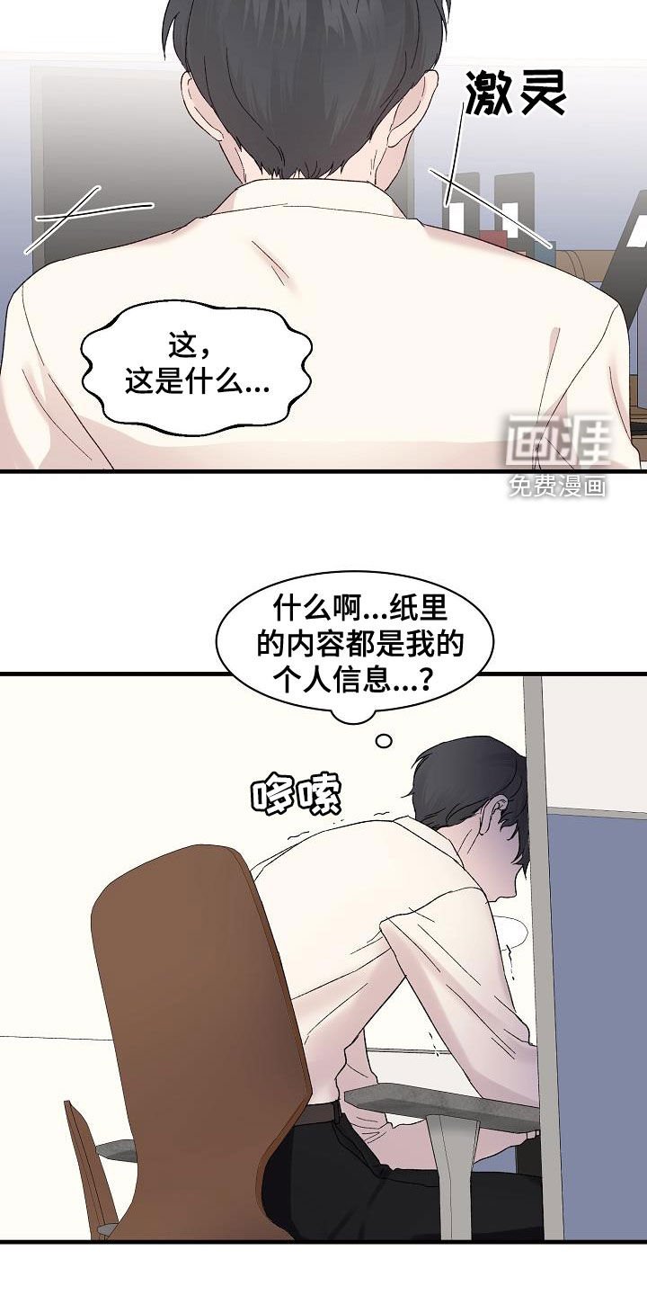 第22章：寄刀片