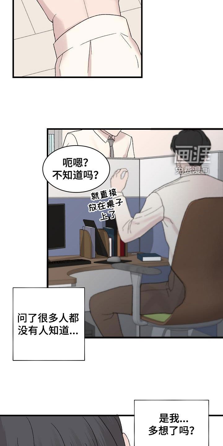 第22章：寄刀片