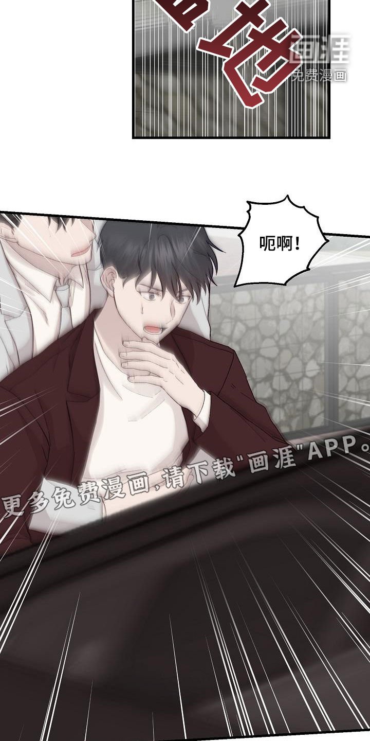 第23章：分开比较好