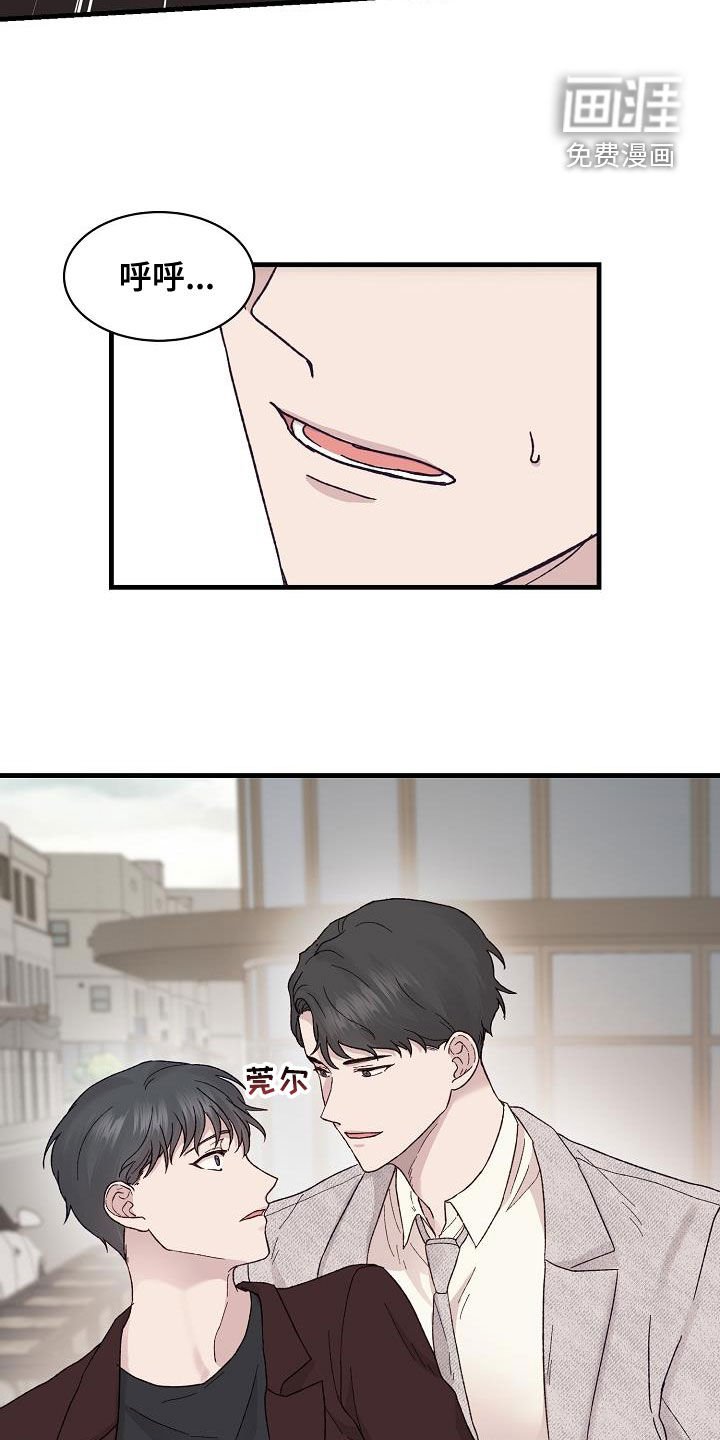 第23章：分开比较好