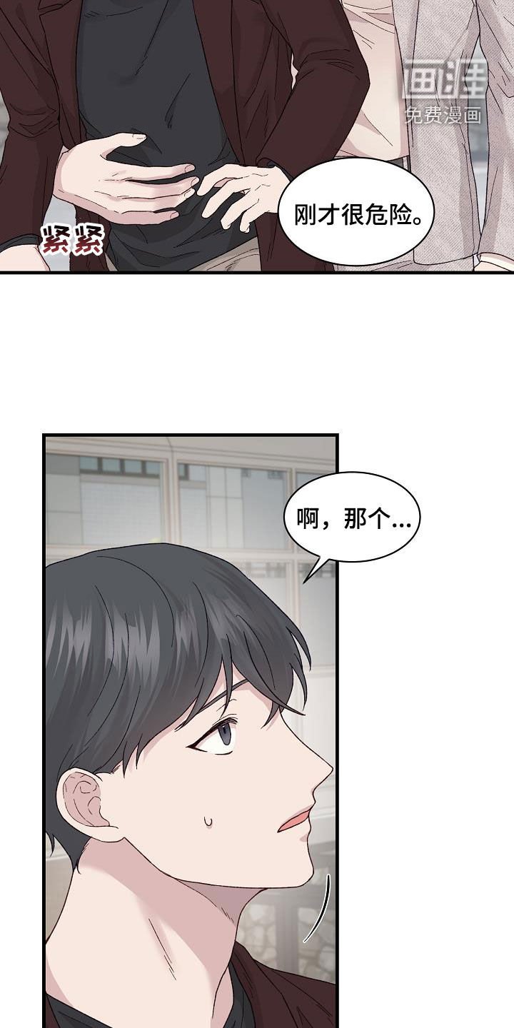 第23章：分开比较好