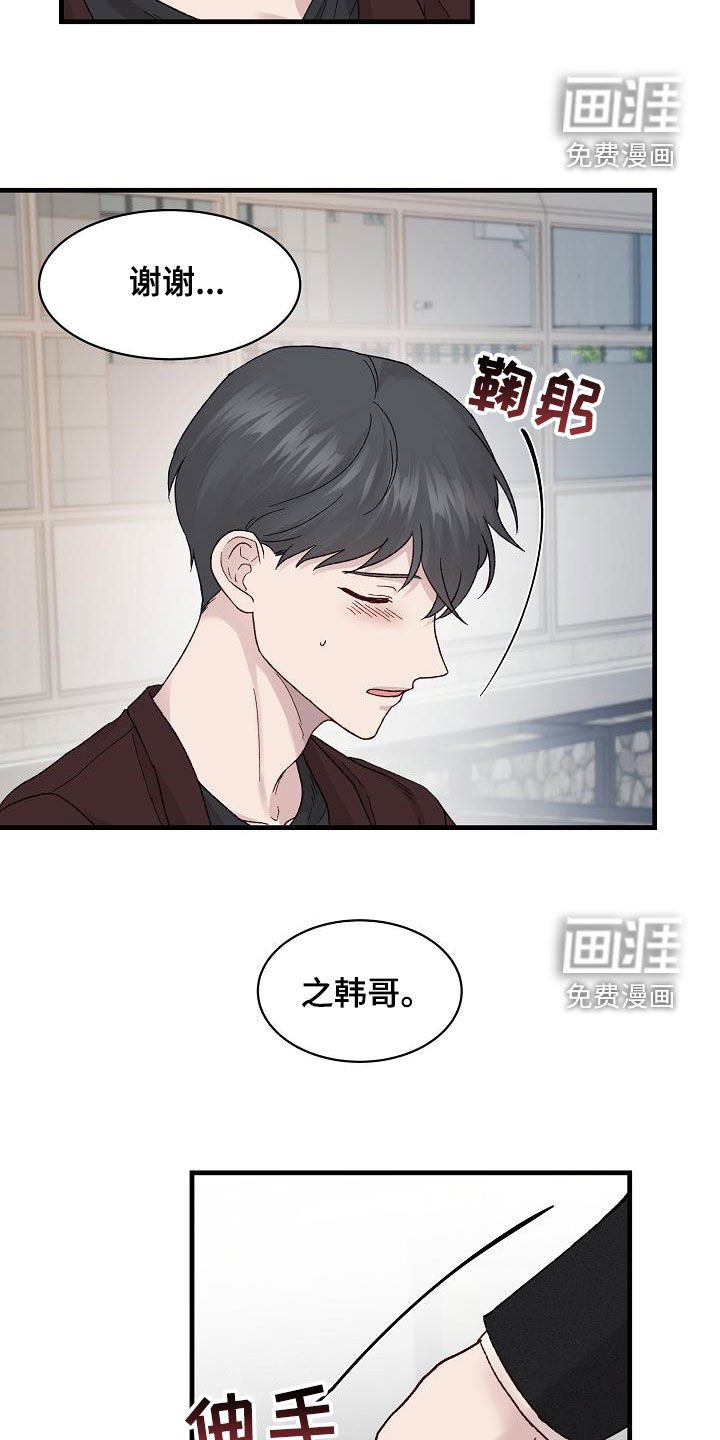 第23章：分开比较好