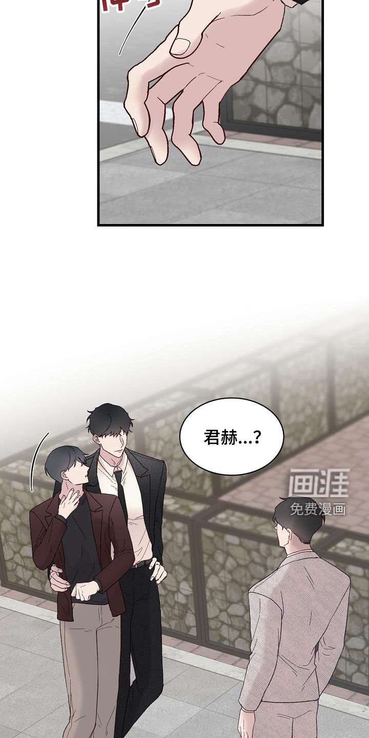 第23章：分开比较好