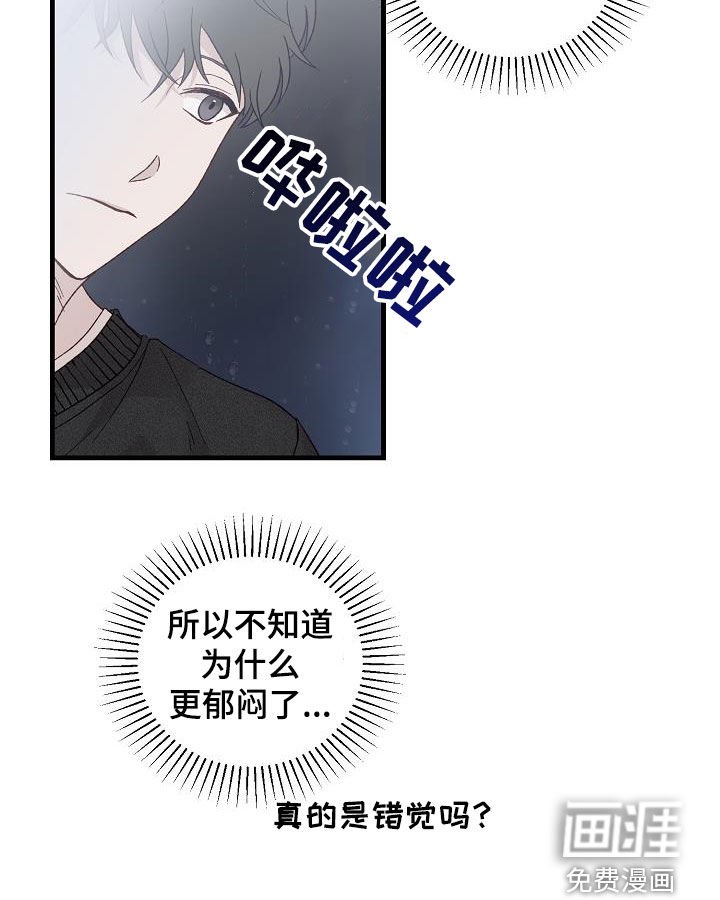 第23章：分开比较好