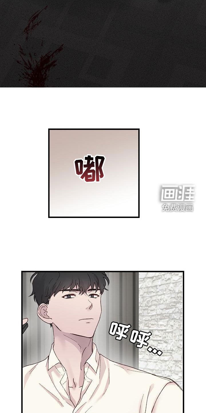 第24章：很高兴认识你
