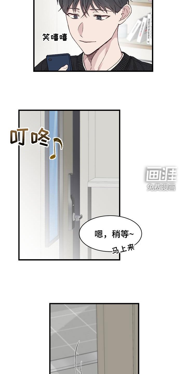 第24章：很高兴认识你