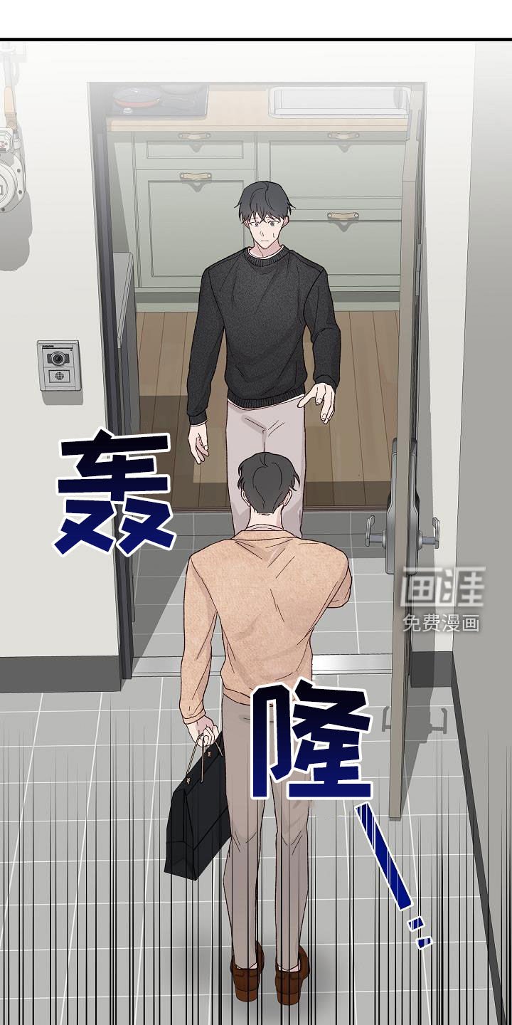 第25章：拜托