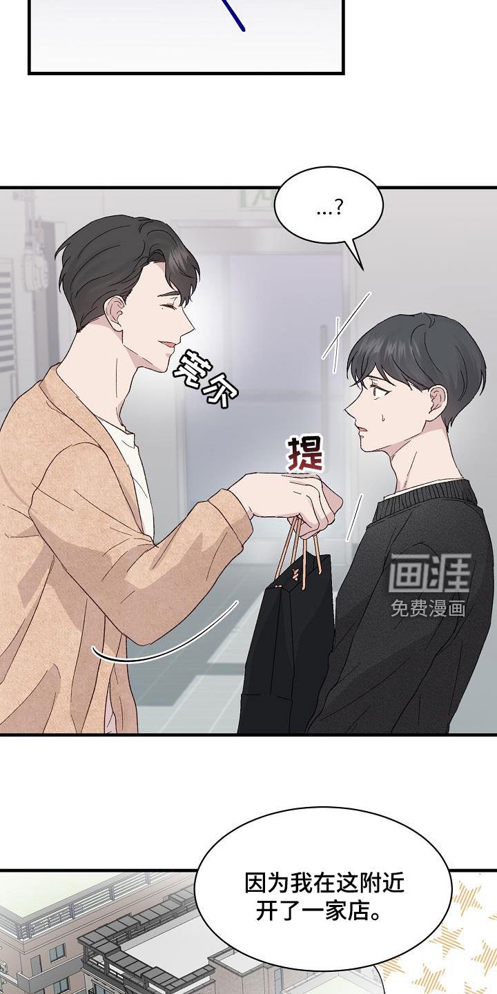 第25章：拜托