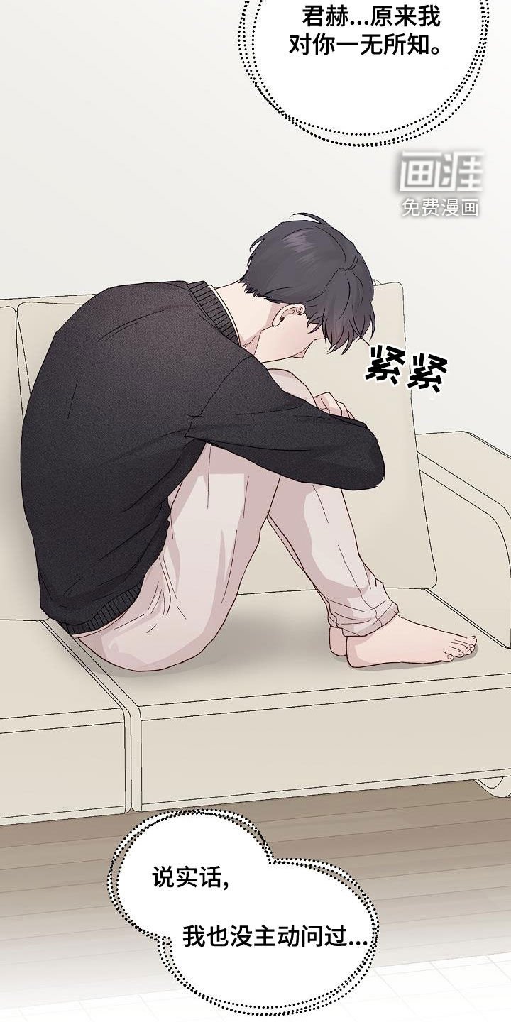 第25章：拜托