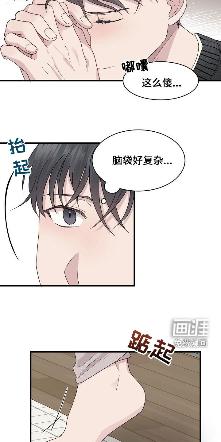 第26章：我好想你