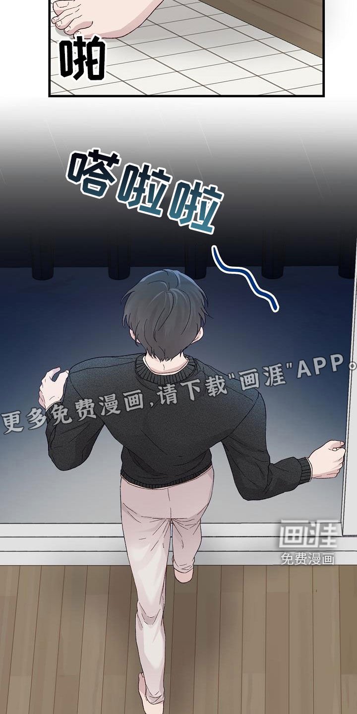 第26章：我好想你