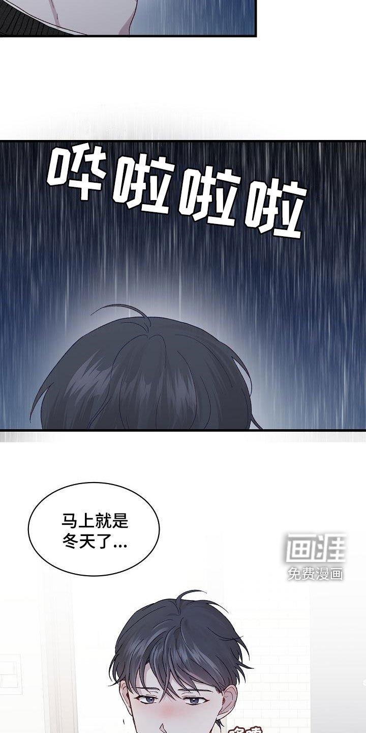 第26章：我好想你