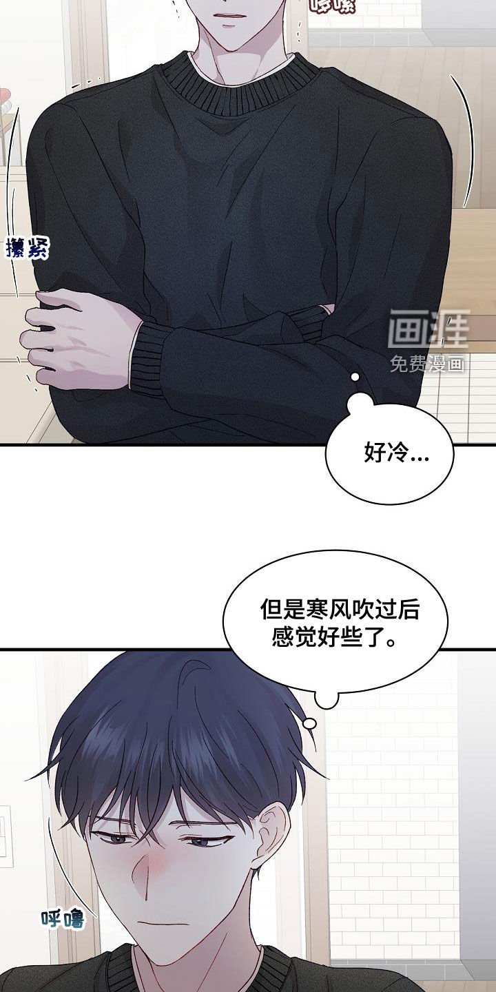 第26章：我好想你