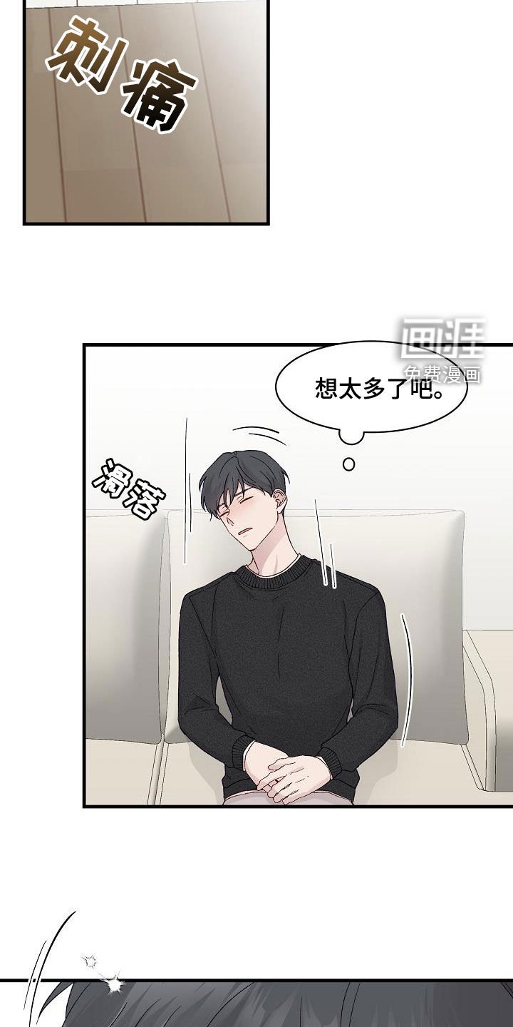 第26章：我好想你