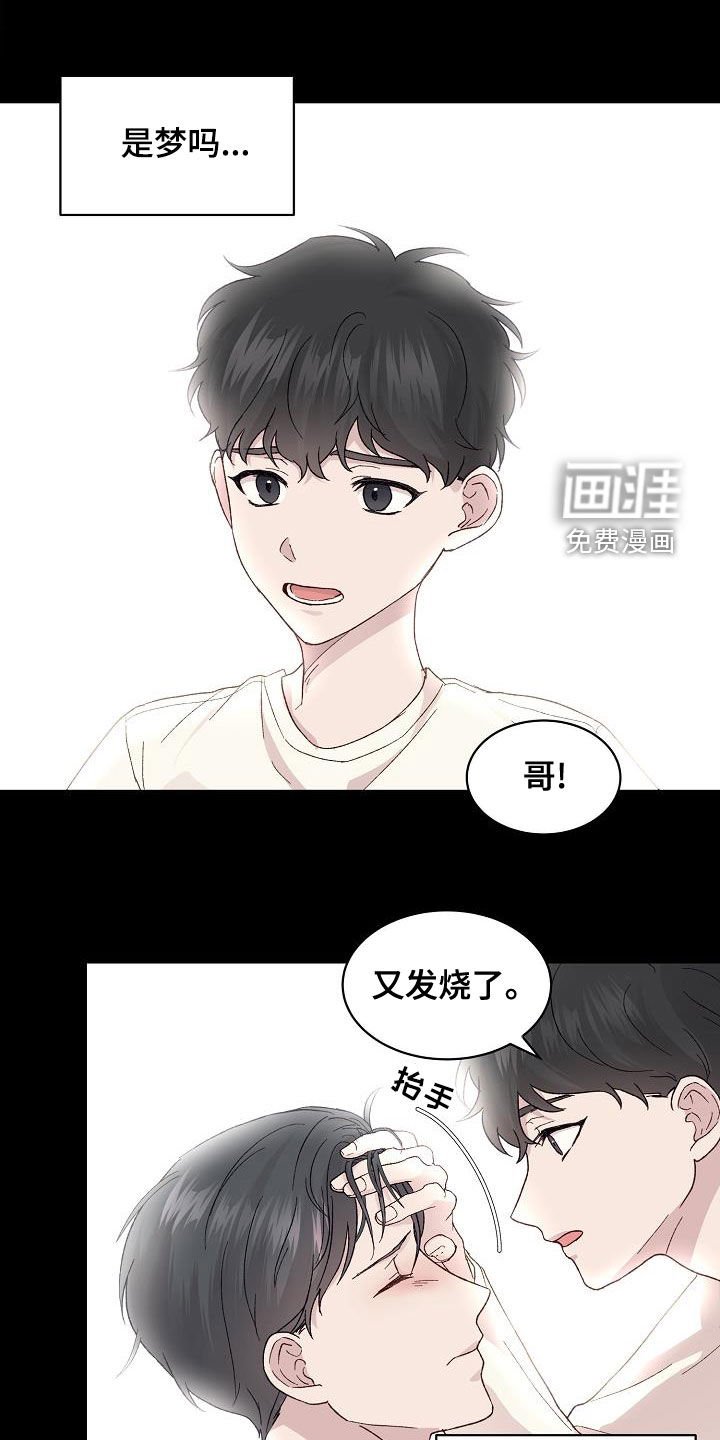 第26章：我好想你