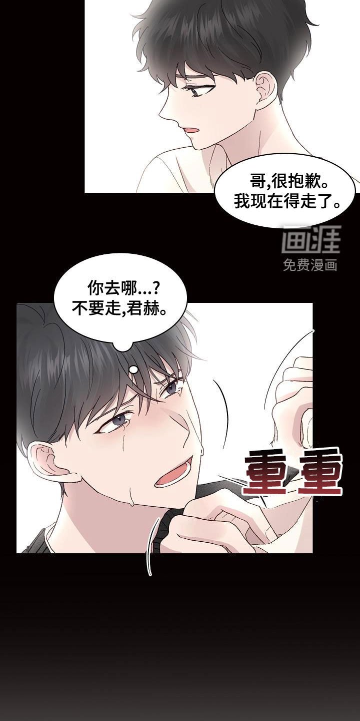 第26章：我好想你