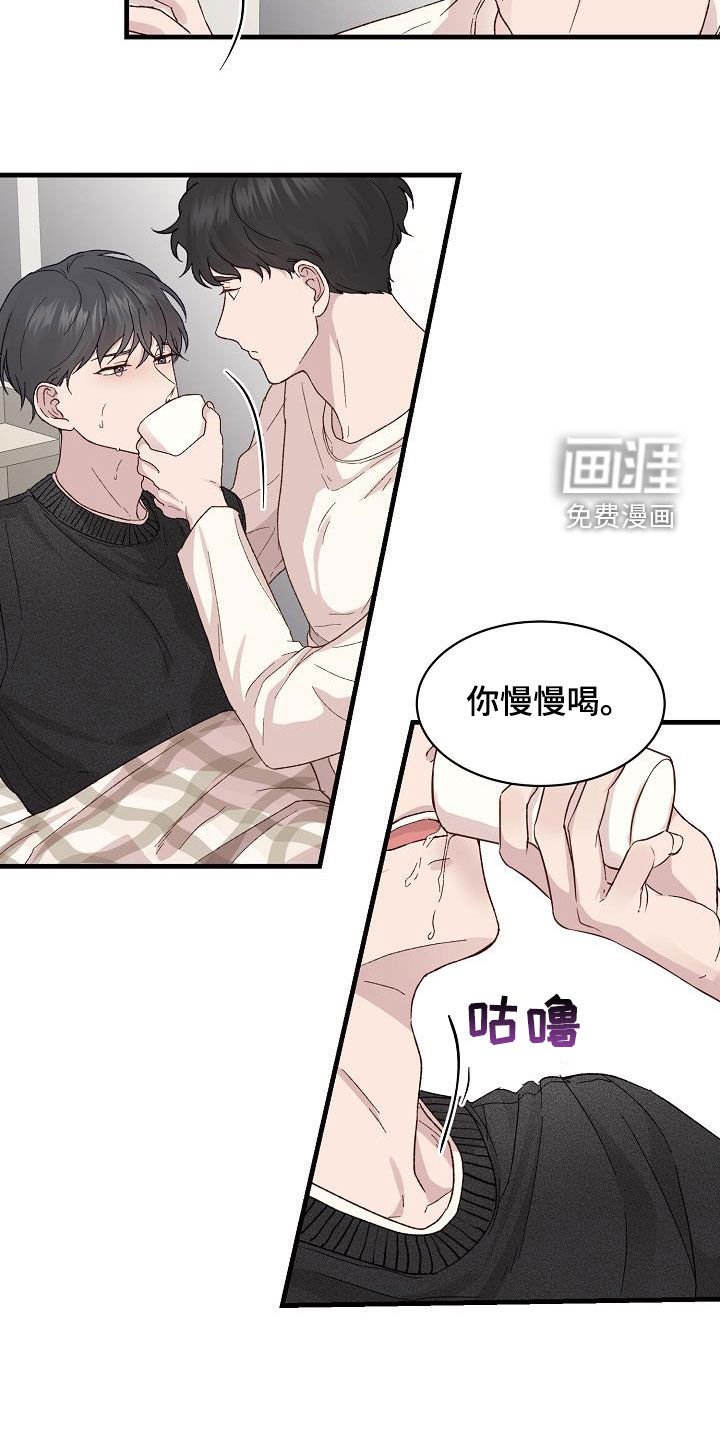 第26章：我好想你