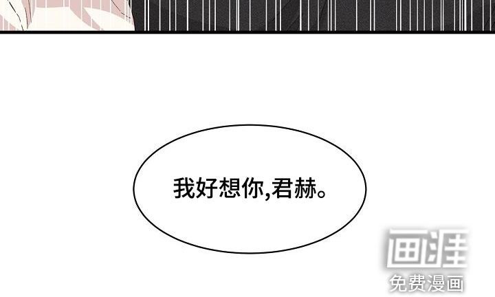 第26章：我好想你