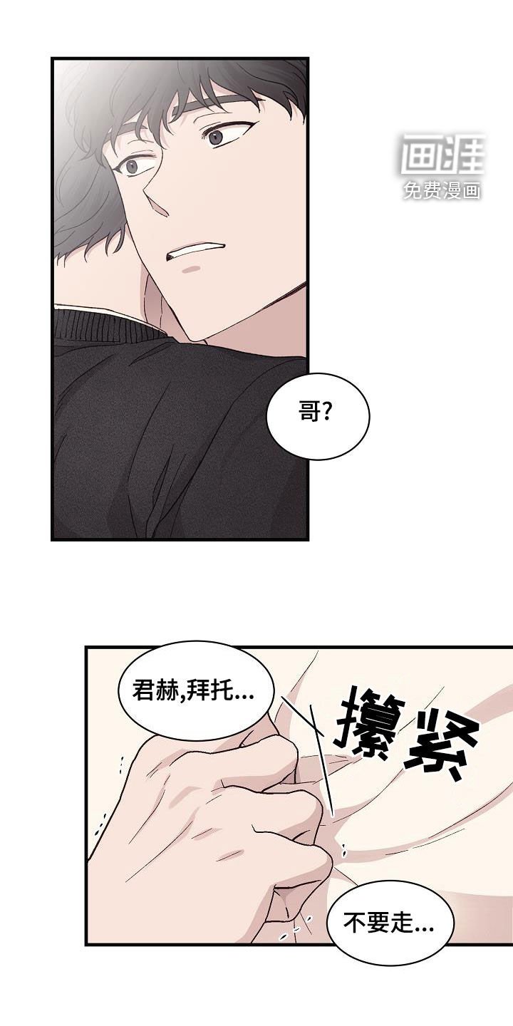 第27章：我有关系