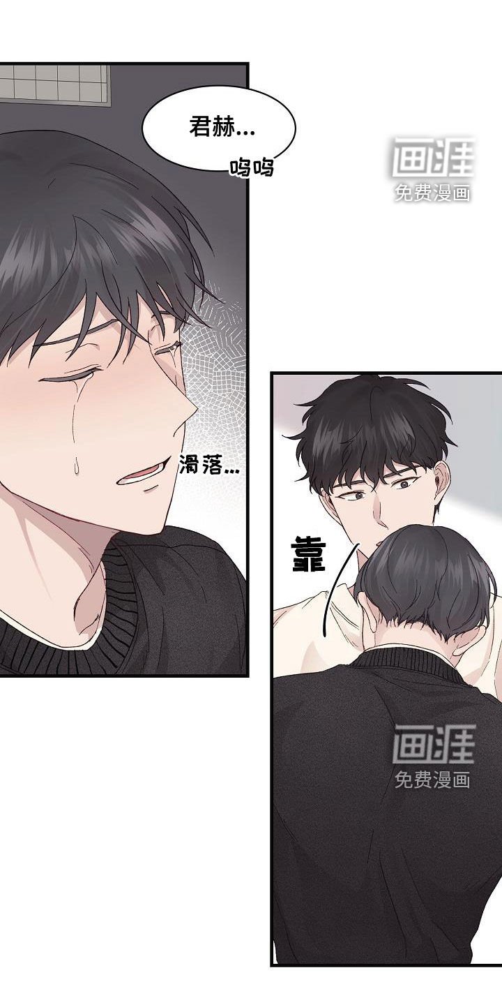 第27章：我有关系