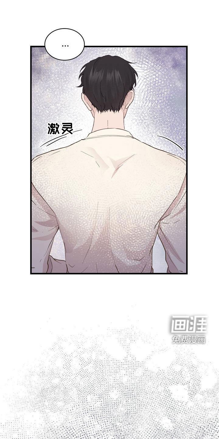 第27章：我有关系