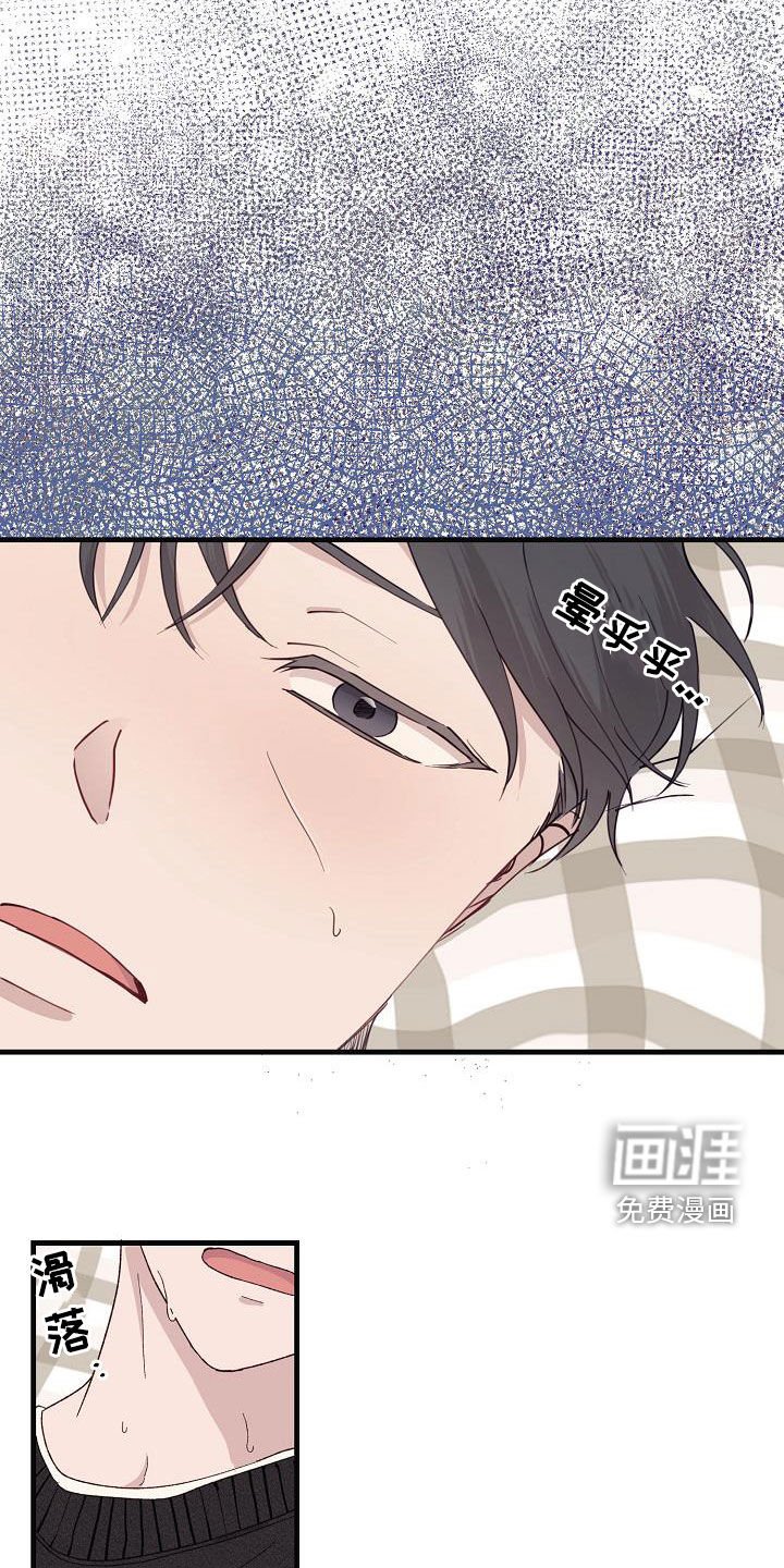 第27章：我有关系