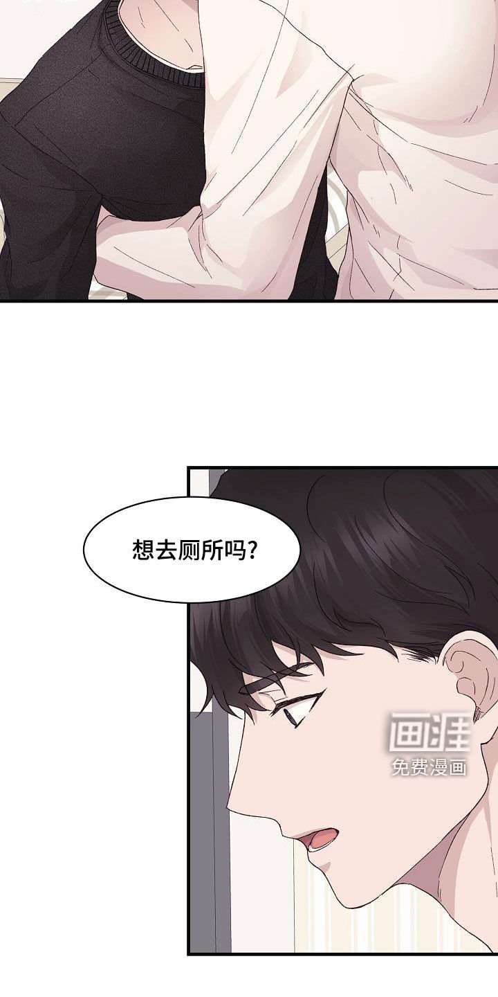 第27章：我有关系