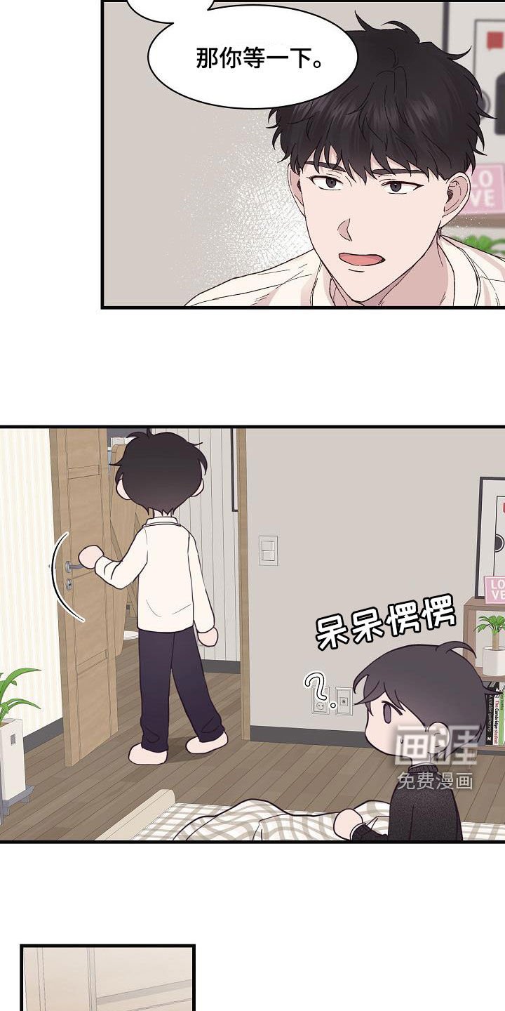 第27章：我有关系