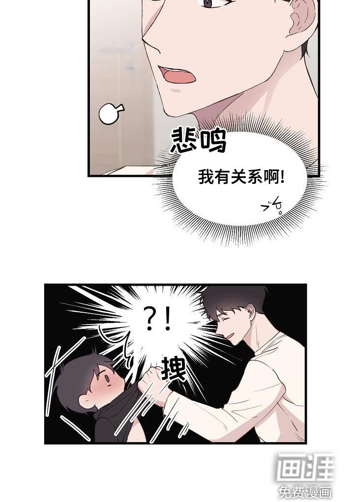 第27章：我有关系