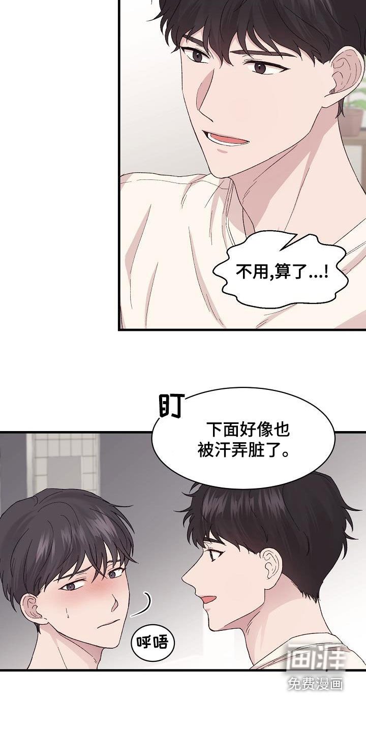 第28章：下次再见