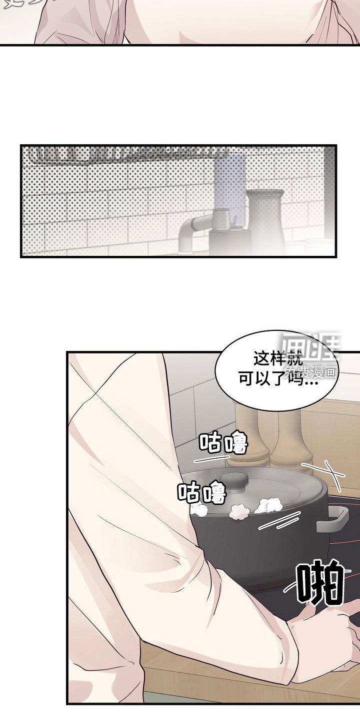 第28章：下次再见