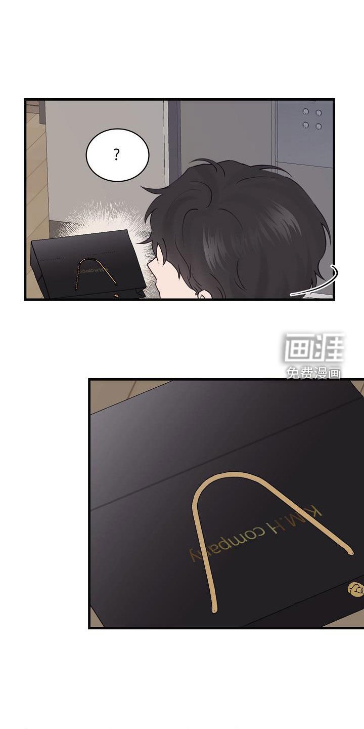 第28章：下次再见