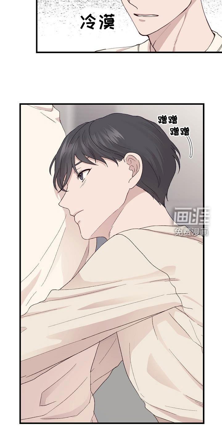 第28章：下次再见