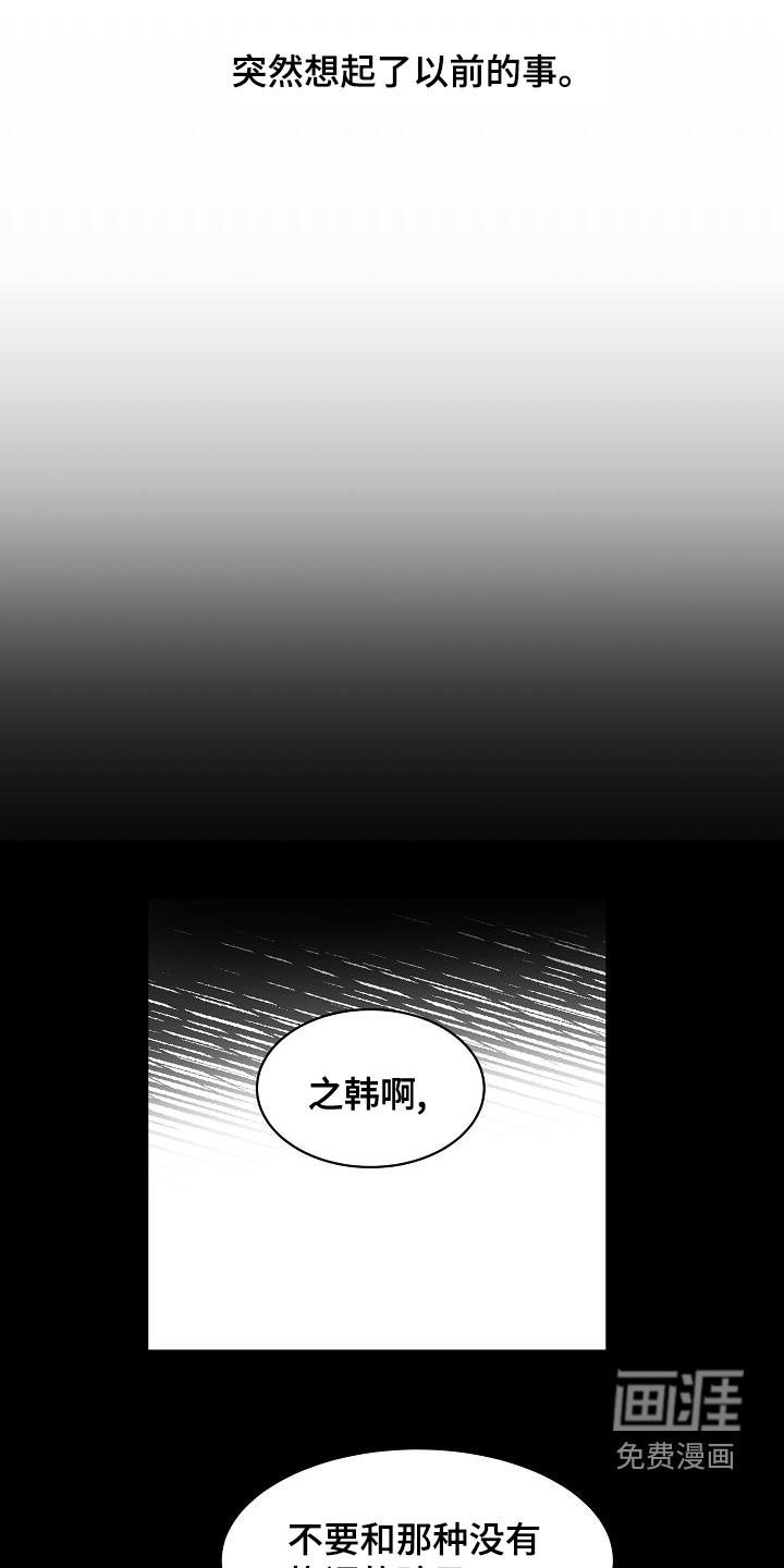 第29章：妈妈的要求
