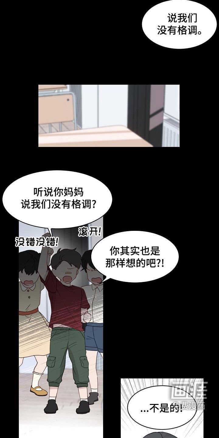 第29章：妈妈的要求