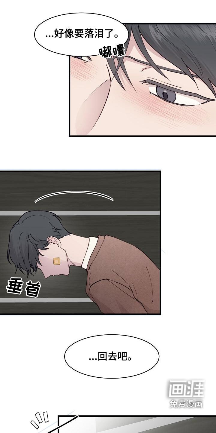 第29章：妈妈的要求